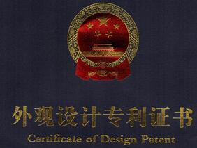 天曌布套外觀專利